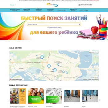Marketplace for child classes